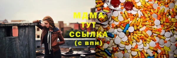 мдма Горняк