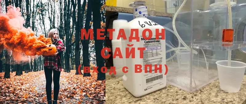 Метадон кристалл  купить закладку  MEGA вход  Алзамай 