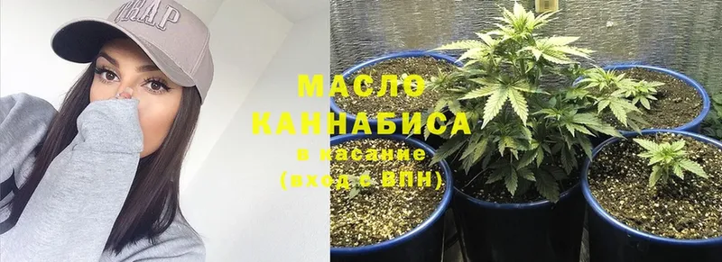 Дистиллят ТГК гашишное масло  закладки  площадка как зайти  Алзамай 